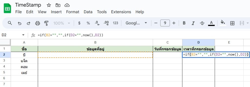 Google Sheet - Time Stamp formula