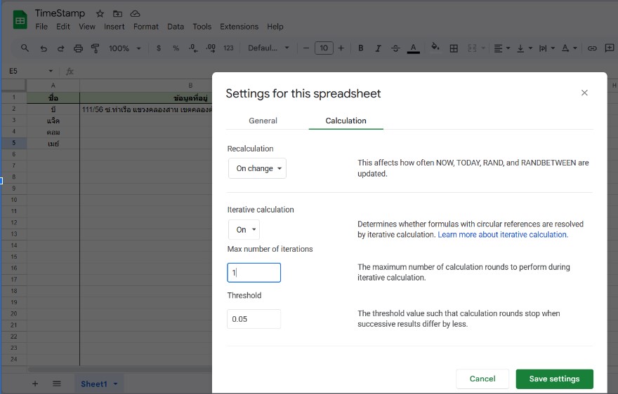 Google Sheet - Iterative Calculation