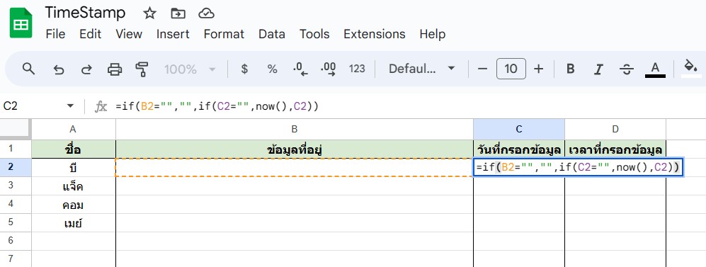 Google Sheet - Time Stamp formula