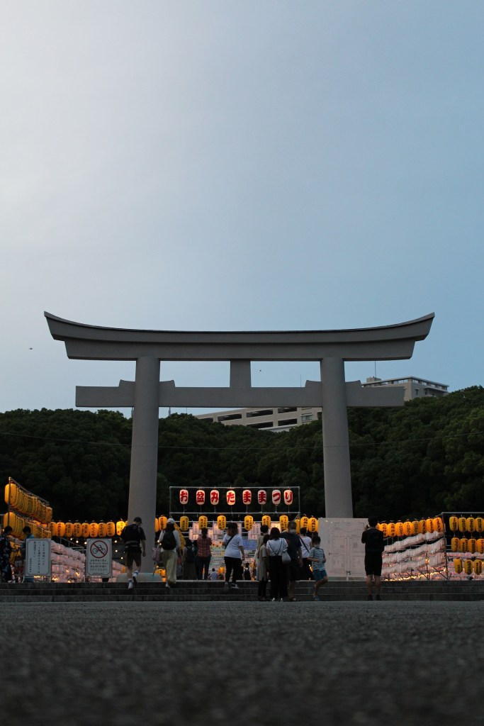 โทริอิ
Torii